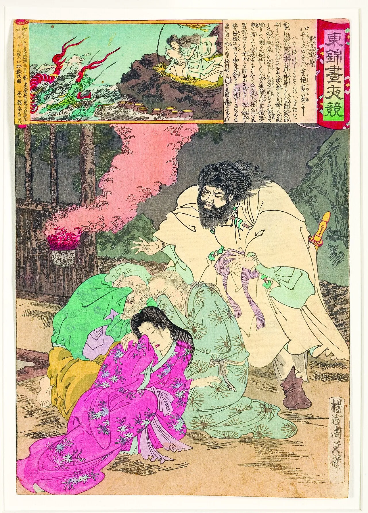 Woodblock print: bearded Susanoo leans over the weeping Kushinadahime and her elderly parents; an inset shows the serpent and the vats of sake.